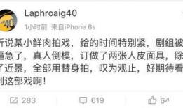 杨洋早期吃瓜爆料图片